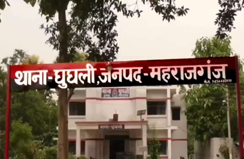 Maharajganj Thana Ghughali महाराजगंज में प्रेमी जोड़े को बिजली के खंभे में बांधकर पीटने का वीडियो वायरल