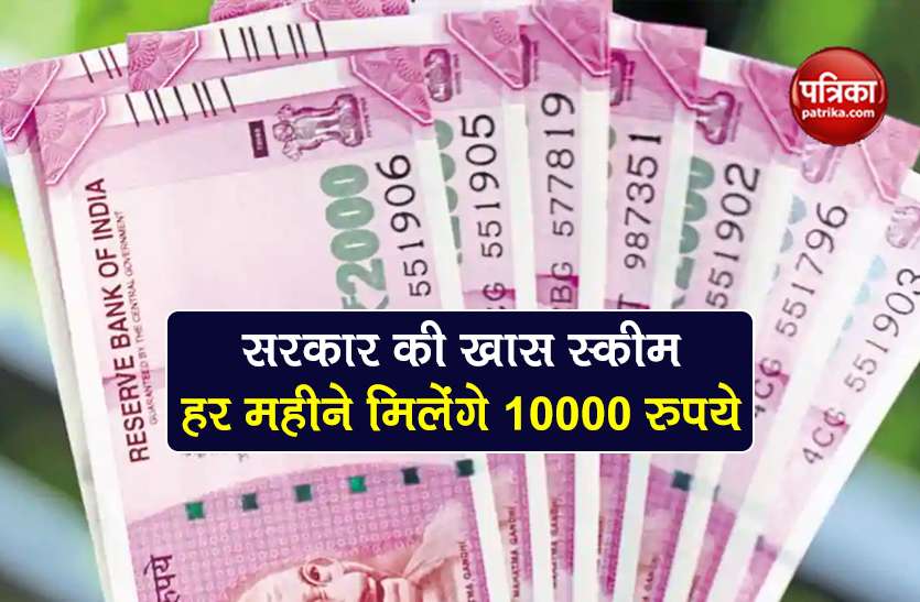 PM Vaya Vandana Yojana get 10000 rs pension monthly know details PM Vaya Vandana Yojana: हर महीने मिलेगी 10 हजार रुपये की पेंशन, इस सरकारी योजना में करें निवेश