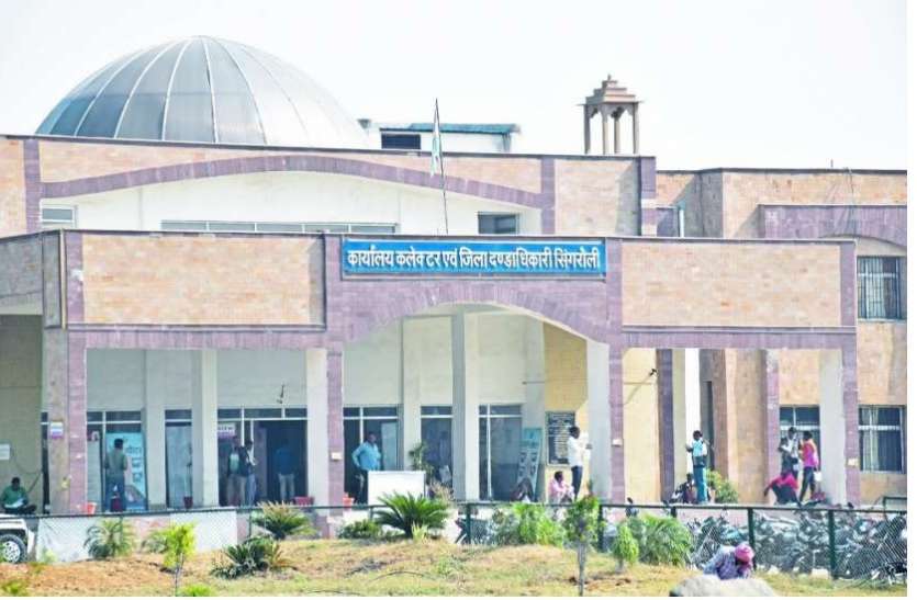 सिंगरौली जिला मुख्यालय सिंगरौली पर प्रकृति मेहरबान, इस मामले में टूटा पिछले साल रिकार्ड