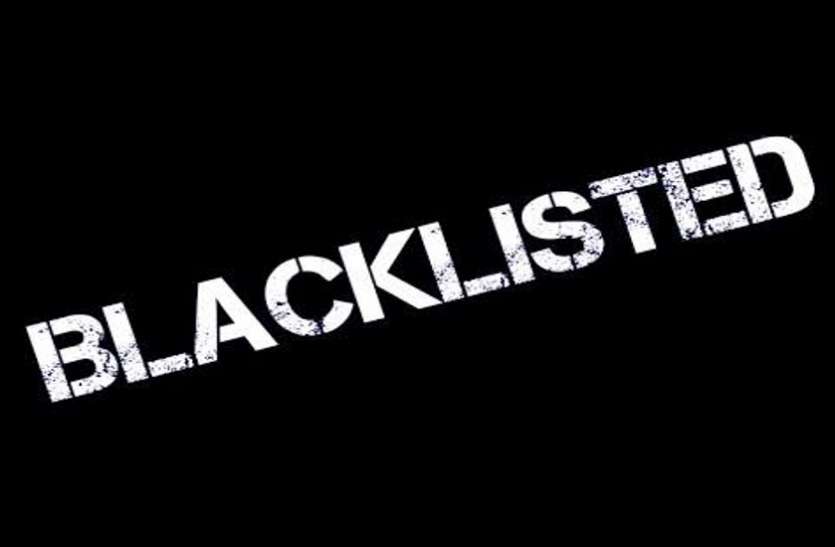 thekedar blacklisted समय पर काम नहीं करने वाले ठेकेदार होंगे ब्लैक लिस्टेड : संभागायुक्त