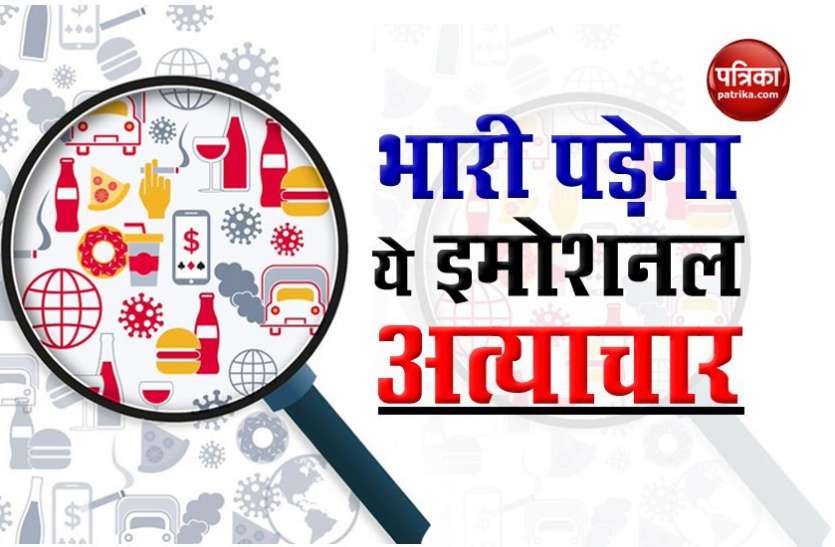 Alcohol and junk food companies presenting themselves as hero during Corona कोरोना काल में शराब और जंक फूड कंपनियां मदद की आड़ में अपना रहीं ये हथकंडे...