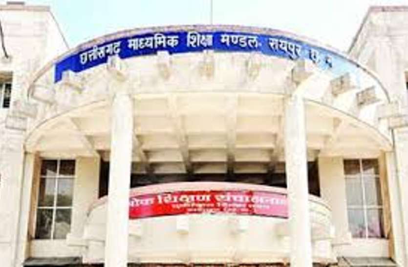 cgbse.jpg CG Board Exam: बोर्ड परीक्षार्थियों का प्रवेश पत्र रोकने वाले निजी स्कूल की जांच करेंगे बीईओ