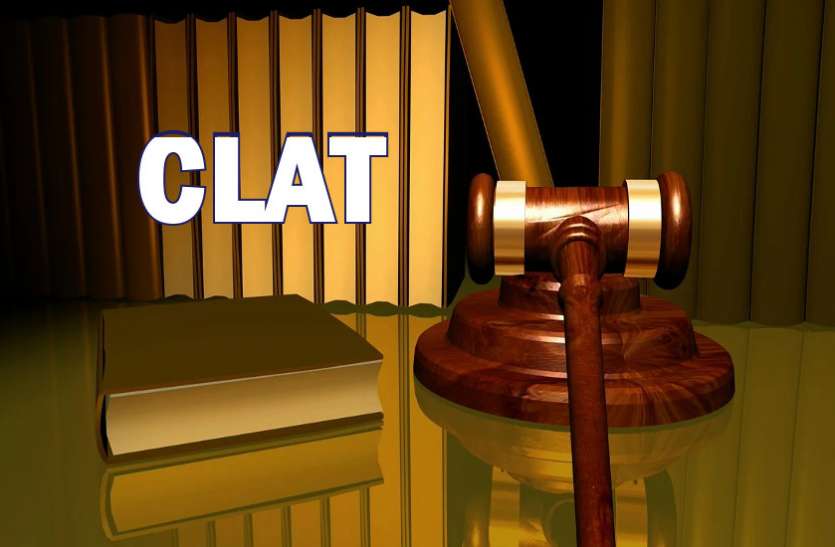 CLAT CLAT 2020 Answer Key कुछ ही देर में होगी जारी, जानें काउंसलिंग शेड्यूल सहित पूरी जानकारी