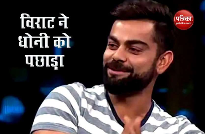 Virat kohli बॉलीवुड सितारों को क्रिकेटर्स ने इस मामले में छोड़ा पीछे, Virat Kohli सबसे पसंदीदा सेलेब