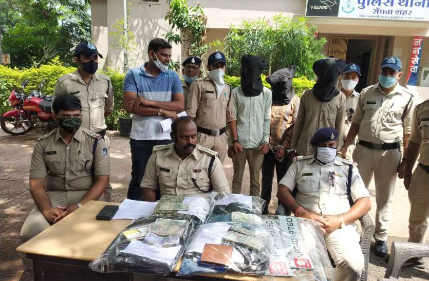 Police revealed the theft of one lakh SBI कियोस्क से एक लाख की हुई चोरी का पुलिस ने किया खुलासा, 4 को किया गिरफ्तार