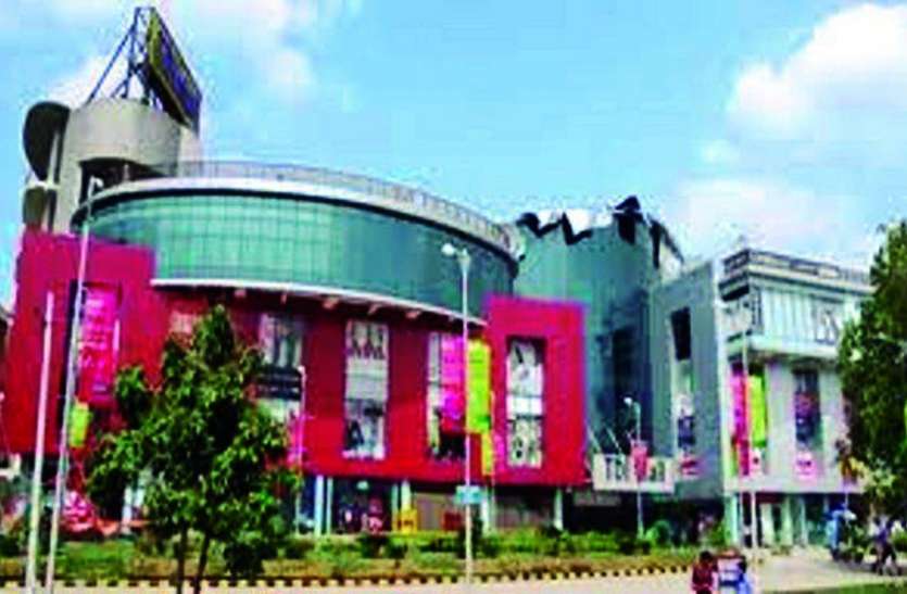 city_centre_mall.jpg अक्टूबर में होगी रायपुर के सिटी सेंटर मॉल की नीलामी, कीमत 204 करोड़
