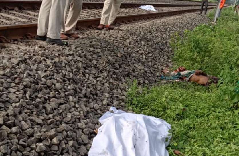 लिव इन रिलेशनशिप में रहने वाले दंपती ने ट्रेन के सामने आकर आत्महत्या की लिव इन रिलेशनशिप में रहने वाले दंपती ने ट्रेन के सामने आकर आत्महत्या की
