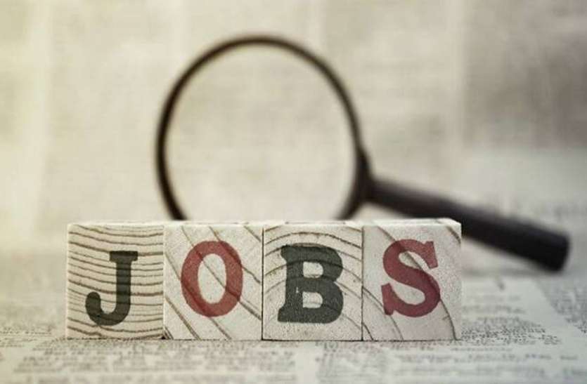 jobs.jpg ESIC Recruitment 2021: सीनियर रेजीडेंट और स्पेशलिस्ट सहित अन्य पदों पर निकली भर्ती, जल्द करें अप्लाई