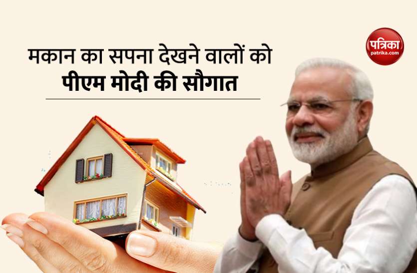 modi1.jpg PMAY : 1.75 लाख परिवारों के मकान का सपना हुआ पूरा, पीएम मोदी ने वीडियो कॉफ्रेंसिंग से कराया गृह प्रवेश
