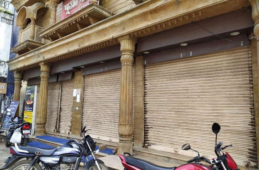 व्यापारियों ने प्रस्तुत की मिसाल...कोरोना मुक्ति के लिए लिया यह निर्णय, पढ़ें खबर व्यापारियों ने प्रस्तुत की मिसाल...कोरोना मुक्ति के लिए लिया यह निर्णय, पढ़ें खबर