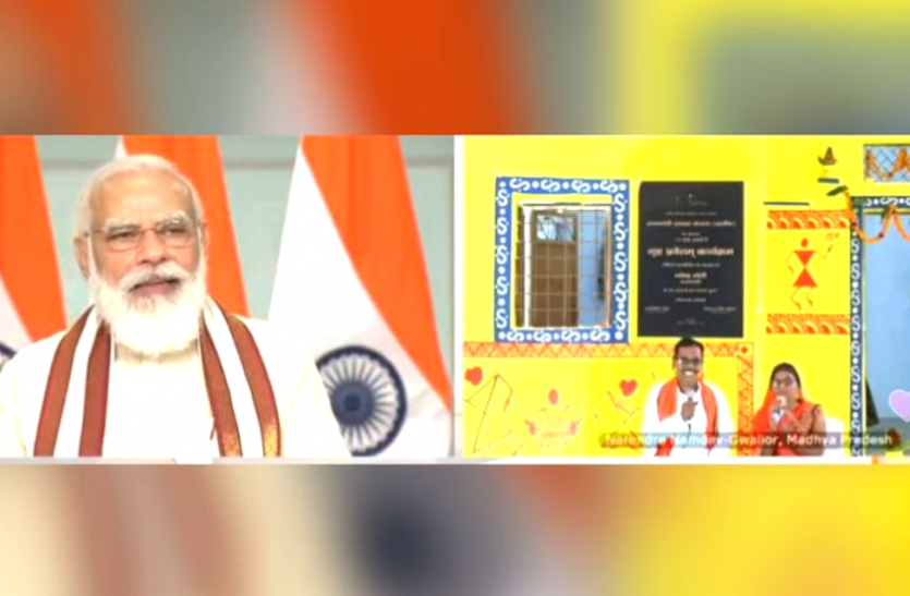 news पीएम मोदी से बातचीत में नरेंद्र नामदेव ने की तीन तलाक और आर्टिकल-370 की तारीफ, पीएम ने दिया ये जवाब