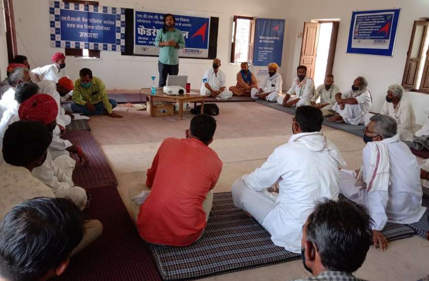 ऊंटपालकों की बैठक में दी विभिन्न जानकारियां ऊंटपालकों की बैठक में दी विभिन्न जानकारियां