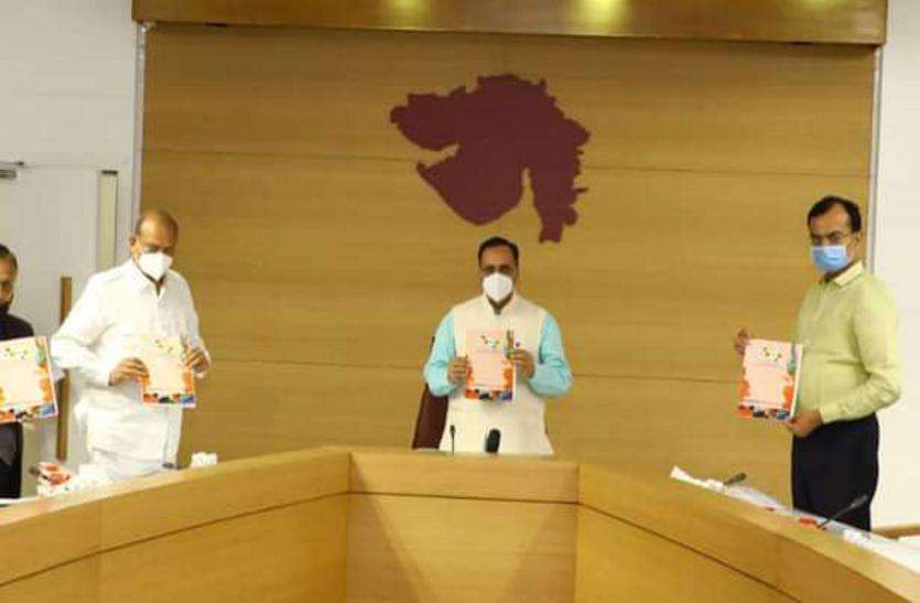 CM rupani 'गुजरात में इंडस्ट्रीयल इको सिस्टम को दी प्राथमिकता'