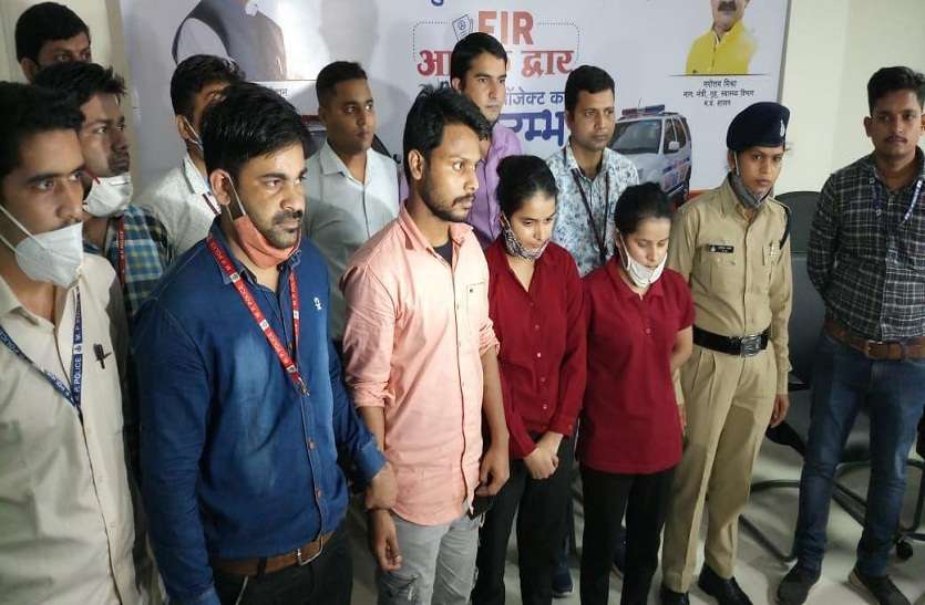 साइबर फ्रॉड रैकेट: भोपाल, इंदौर सहित प्रदेशभर से मिली शिकायतों के आधार पर 20 एफआइआर दर्ज साइबर फ्रॉड रैकेट: भोपाल, इंदौर सहित प्रदेशभर से मिली शिकायतों के आधार पर 20 एफआइआर दर्ज