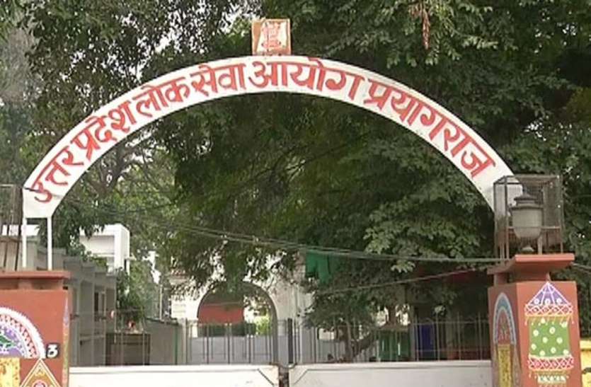 यूपीपीसीएस 2018 में अनुज नेहरा ने किया टॉप, संगीता राघव को मिला दूसरा स्थान यूपीपीसीएस 2018 में अनुज नेहरा ने किया टॉप, संगीता राघव को मिला दूसरा स्थान