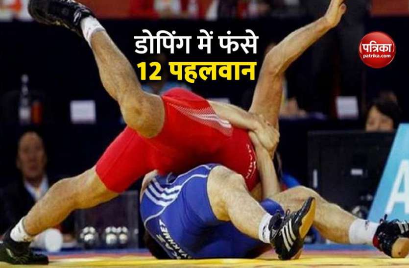 wfi Khelo India Games: WFI ने डोपिंग में फंसे 12 पहलवानों की जारी की लिस्ट, वापस करेंगे पदक