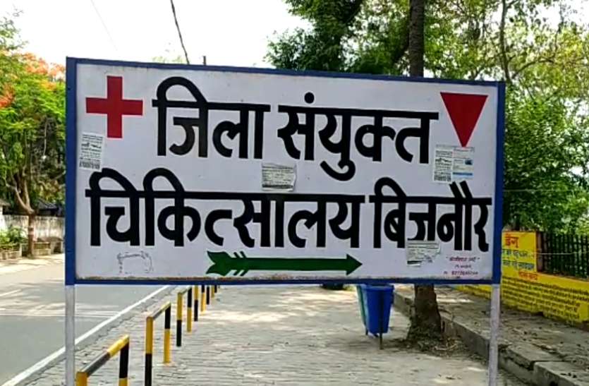 bijnor.jpg कोरोना टेस्ट के दौरान हथकड़ी खोलकर फरार हुआ बंदी कुछ ही घंटों में गिरफ्तार