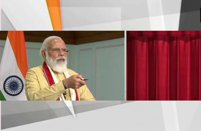 Bihar Assembly elections: PM Modi inaugrates 3 petroleum projects to the nation today PM Modi ने बांका में किया पेट्रोलियम बॉटलिंग प्लांट का उद्घाटन, कहा - विकास की राह पर तेजी से बढ़ रहा है बिहार