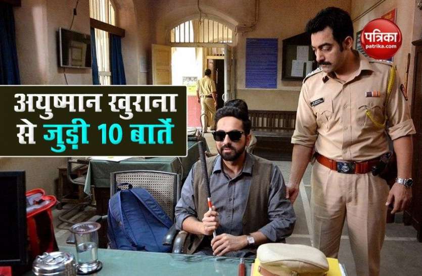 ayushmann_khurrana.jpg ट्रेनों में गाना गाने वाले Ayushmann Khurrana ने ऐसे तय किया बॉलीवुड तक का सफर, जानिए 10 खास बातें