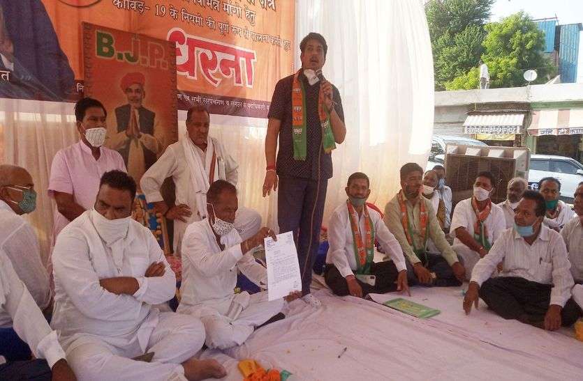 विधायक का धरना : ब्यावर को जिला बनाओ, कांग्रेस बोली-भाजपा राज में याद क्यों नहीं आई... विधायक का धरना : ब्यावर को जिला बनाओ, कांग्रेस बोली-भाजपा राज में याद क्यों नहीं आई...