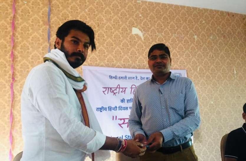 एनएसयूआई ने मनाया हिंदी दिवस एनएसयूआई ने मनाया हिंदी दिवस