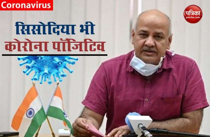 ghj.jpg Delhi में Corona का कहर जारी, अब उपमुख्यमंत्री सिसोदिया समेत 9 विधायक कोरोना पॉजिटिव