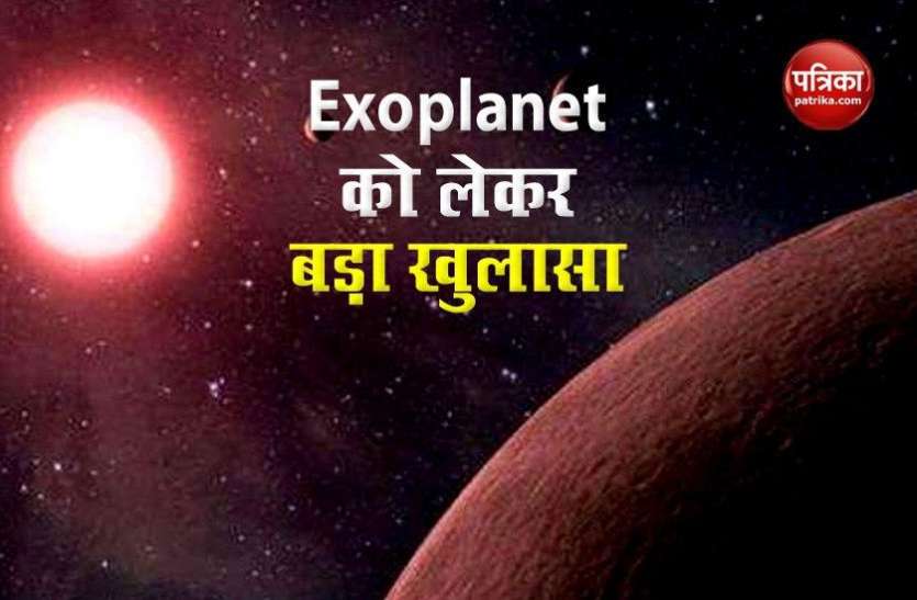 Exoplanet Exoplanet को लेकर शोध में हुआ बड़ा खुलासा, हीरे और सिलिका से बने हो सकते हैं गैर सौरमंडलीय ग्रह
