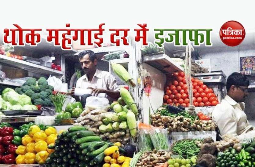 Wholesale inflation rate आलू ने बढ़ाया आम आदमी का सिरदर्द, थोक महंगाई दर 0.16 फीसदी पर पहुंची