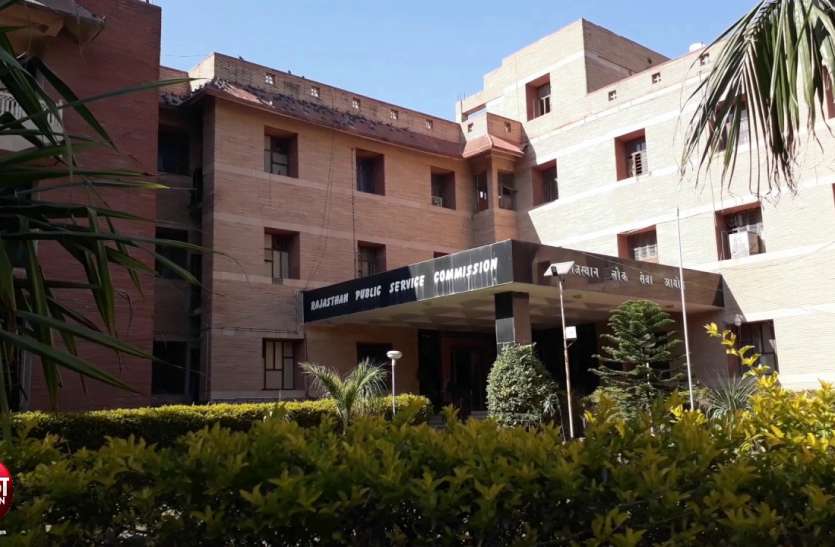 एसीएफ और एफआरओ ग्रेड प्रथम परीक्षा स्थगित एसीएफ और एफआरओ ग्रेड प्रथम परीक्षा स्थगित