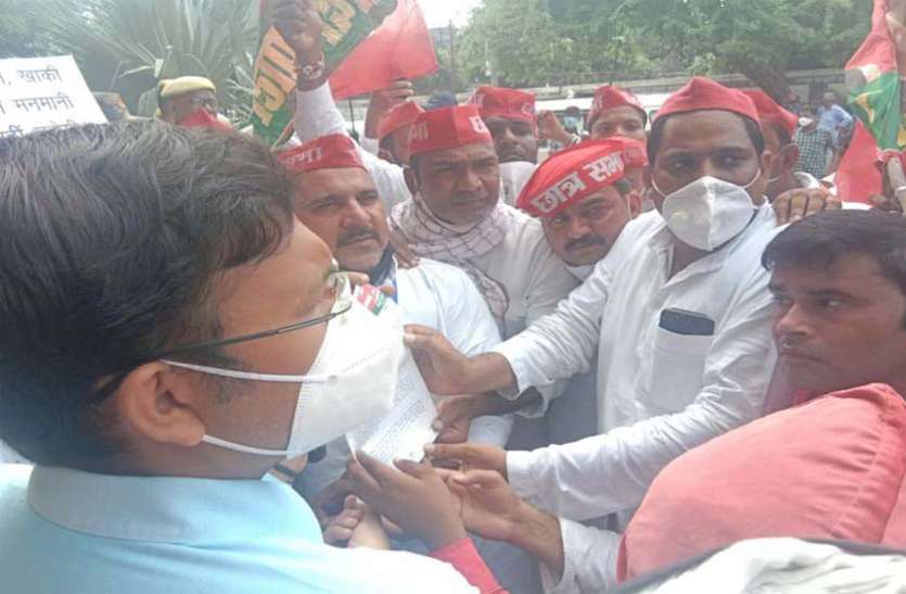 azamgarh news अखिलेश के गढ़ में सड़क पर उतरे युवा सपाई, योगी सरकार का बताया नकारा