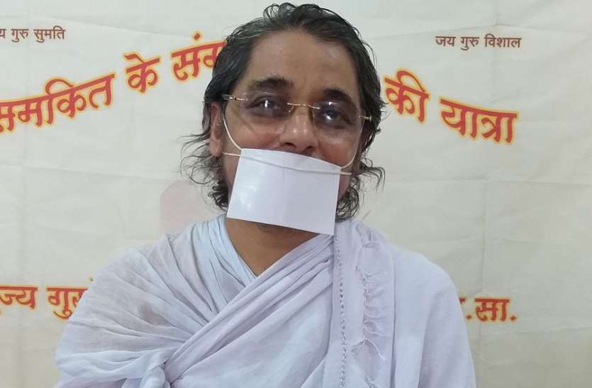 samkit_muni1.jpg चलते रहने में ही जीवन का आनंद: डॉ. समकित मुनि