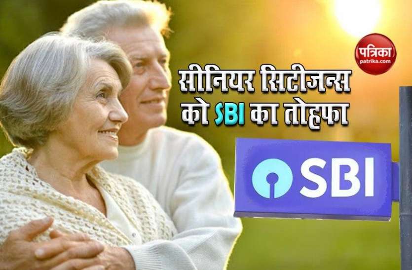 sbi1.jpg SBI Wecare Deposit Scheme : वरिष्ठ नागरिकों को इस स्कीम में 0.50 फीसदी ज्यादा मिलेगा ब्याज, 31 दिसंबर तक ले सकते हैं फायदा