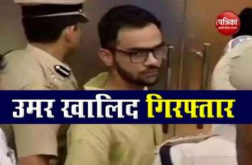 umar khalid umar khalid