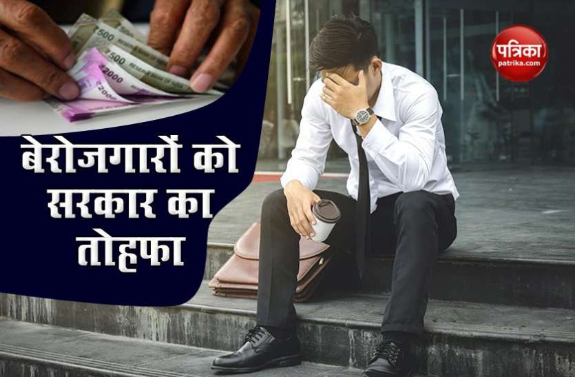 unemployed1.jpg Atal Beemit Vyakti Kalyan Yojana : कोरोना में नौकरी गंवाने वालों को 50 प्रतिशत तक सैलरी देगी सरकार, करना होगा रजिस्ट्रेशन