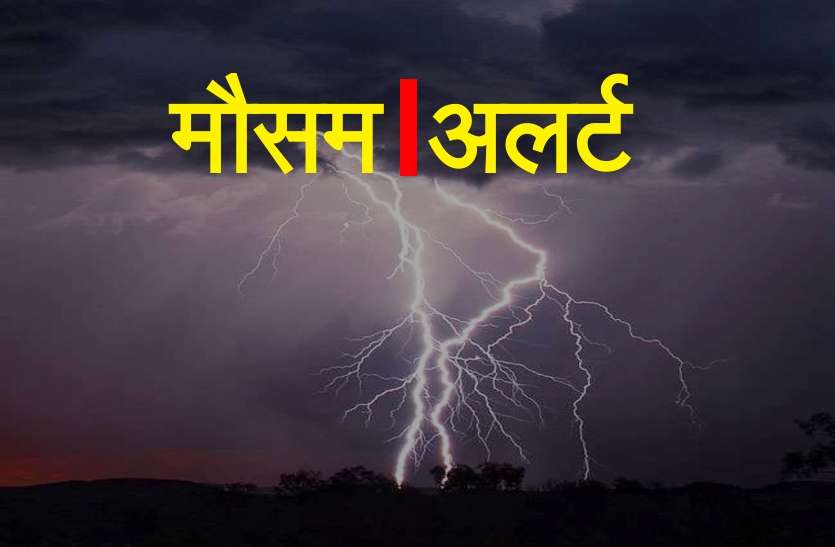Weather Alert mp weather: रात को झमाझम बरसे बादल, सुबह सूरज ने उमस बढ़ाई गर्मी से हलाकान हुए लोग
