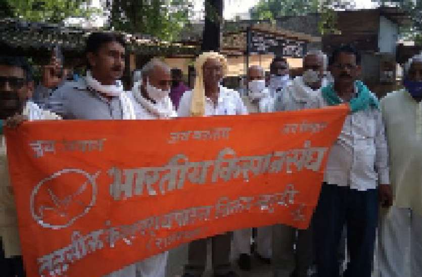 मृतक किसान को दी श्रद्धांजलि, मुआवजे के लिए सौंपा ज्ञापन मृतक किसान को दी श्रद्धांजलि, मुआवजे के लिए सौंपा ज्ञापन