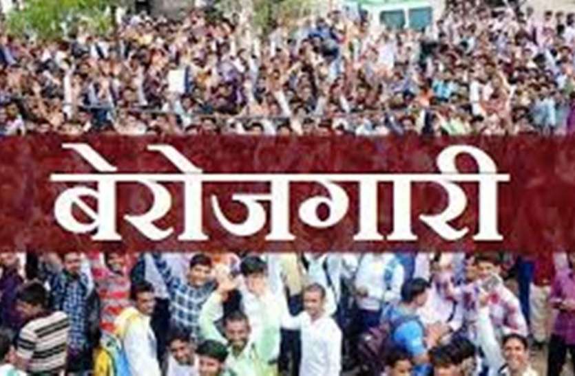 Youth will celebrate PM Modi's birthday as unemployment day किसान और युवा असंतोष के केंद्र हरियाणा और राजस्थान में है सबसे अधिक बेरोजगारी