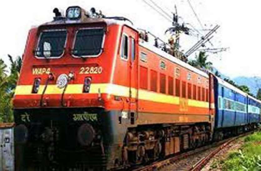 अब यात्रियों और ट्रेनों की संख्या पर तय होगी स्टॉलों की लाइसेंस फीस अब यात्रियों और ट्रेनों की संख्या पर तय होगी स्टॉलों की लाइसेंस फीस