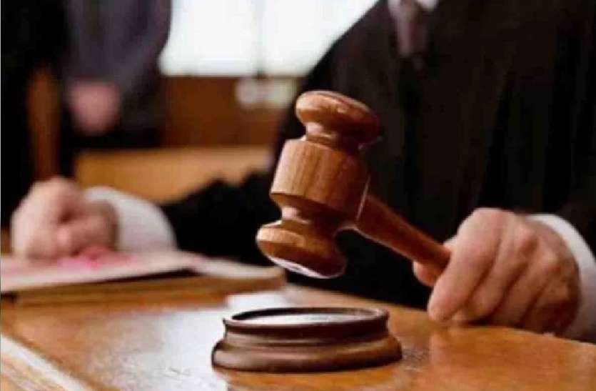 हत्या मामले में आठ दोषियों को उम्रकैद, 10-10 हजार का जुर्माना, 5 वर्ष पहले हुई थी घटना हत्या मामले में आठ दोषियों को उम्रकैद, 10-10 हजार का जुर्माना, 5 वर्ष पहले हुई थी घटना