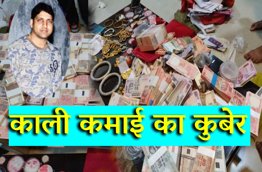 3.png काले धन के कुबेरः करोड़ों का मालिक निकला बड़नगर सीएमओ