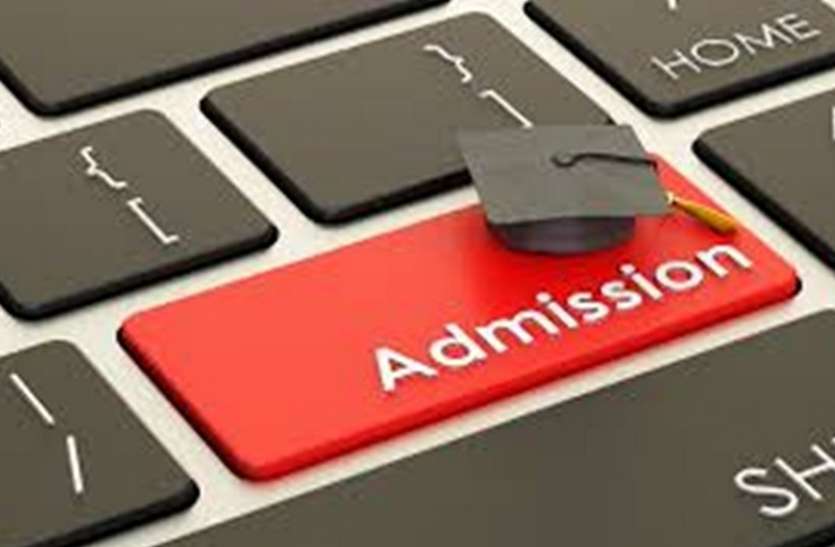 घर बैठे ऑनलाइन दाखिला Higher education में दाखिले को सारी प्रक्रिया ऑनलाइन, प्रमाण पत्रों के सत्यापन को भी नहीं जाना होगा