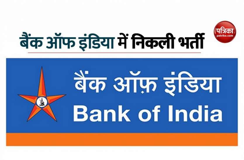 Bank of India Recruitment 2020 Bank of India Recruitment: 214 पदों पर भर्ती और तनख्वाह 59 हजार तक