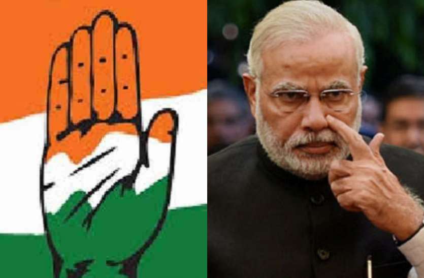 congress_and_modi.jpg कांग्रेस बोली- लॉकडाउन में मौतों पर चुप्पी के लिए माफी मांगें मोदी