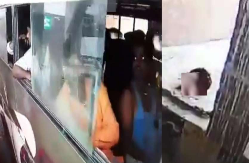 Bus खौफनाकः चलती बस में यात्री का सिर हुआ धड़ से अलग, यात्रियों में मची चीख पुकार