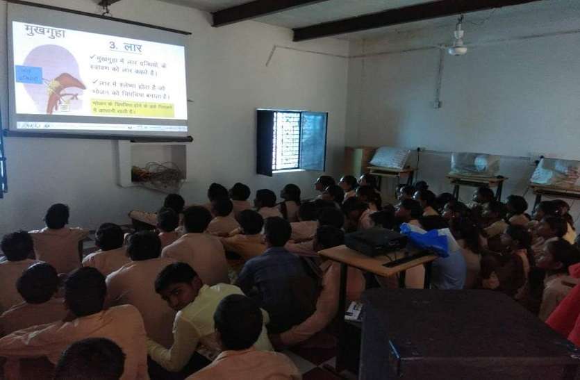 शिक्षक और भामाशाहों ने बदली विद्यालय की तस्वीर, प्रोजेक्टर से पढ़ते हैं विद्यार्थी शिक्षक और भामाशाहों ने बदली विद्यालय की तस्वीर, प्रोजेक्टर से पढ़ते हैं विद्यार्थी