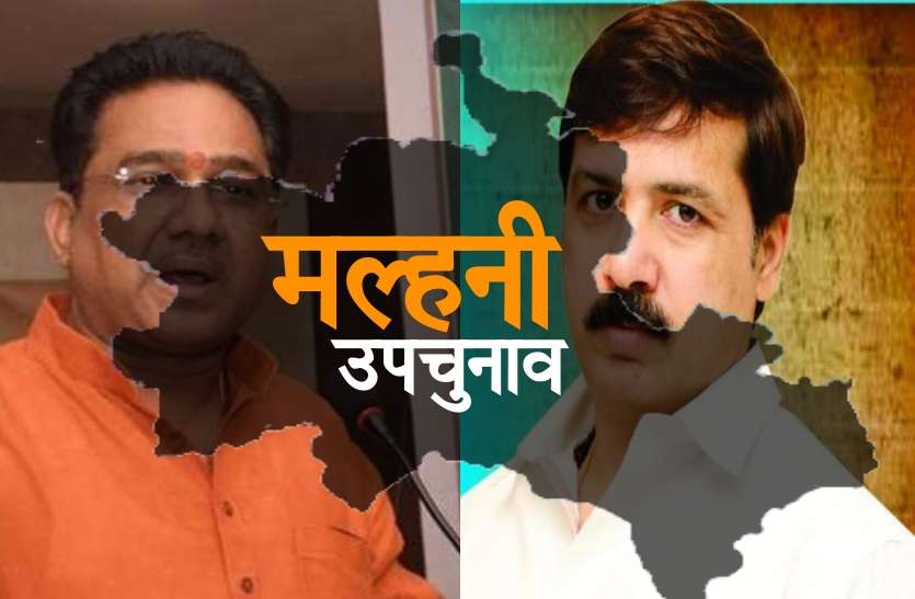 Dhananjay Malhani By Election मल्हनी उपचुनाव में भाजपा उतारेगी अपना प्रत्याशी, अब क्या करेंगे धनंजय सिंह
