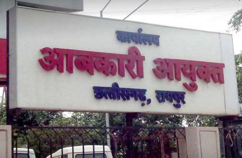 excise_department.jpg आबकारी विभाग के उड़नदस्ता टीम ने 20 होटल-ढाबों में मारा छापा