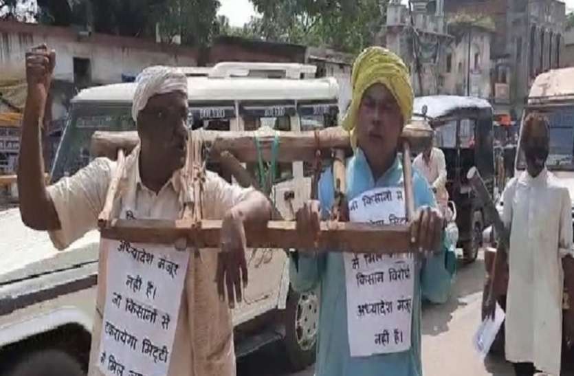 किसानों का अनोखा विरोध PM मोदी की किसान नीति का चौरतरफा अनोखा विरोध