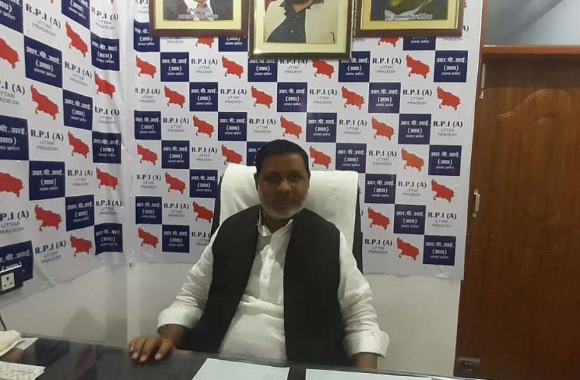 RPI आगरा म्यूजियम का नाम बदलने पर आरपीआई ने की सीएम योगी की तारीफ