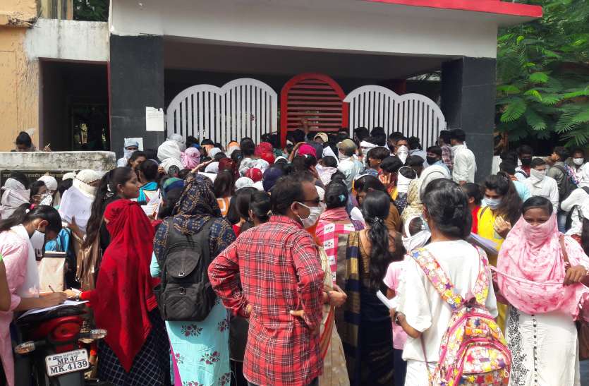 संक्रमण की रोकने घर बैठे परीक्षा ली, उत्तरपुस्तिका जमा करने में उड़ी सोशल डिस्टेंसिंग की धज्जियां संक्रमण की रोकने घर बैठे परीक्षा ली, उत्तरपुस्तिका जमा करने में उड़ी सोशल डिस्टेंसिंग की धज्जियां